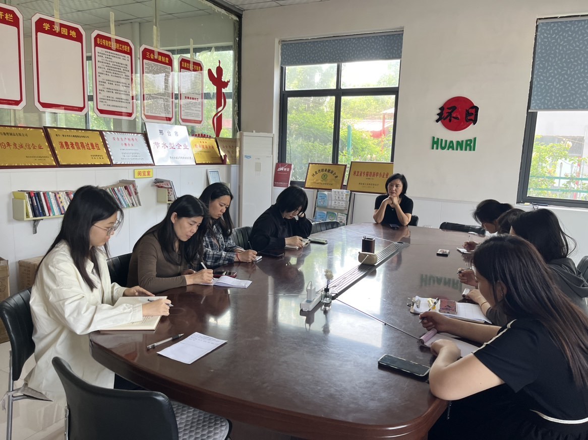 邢台市环日橡塑制品有限公司进行四月份《办公室学习会议》