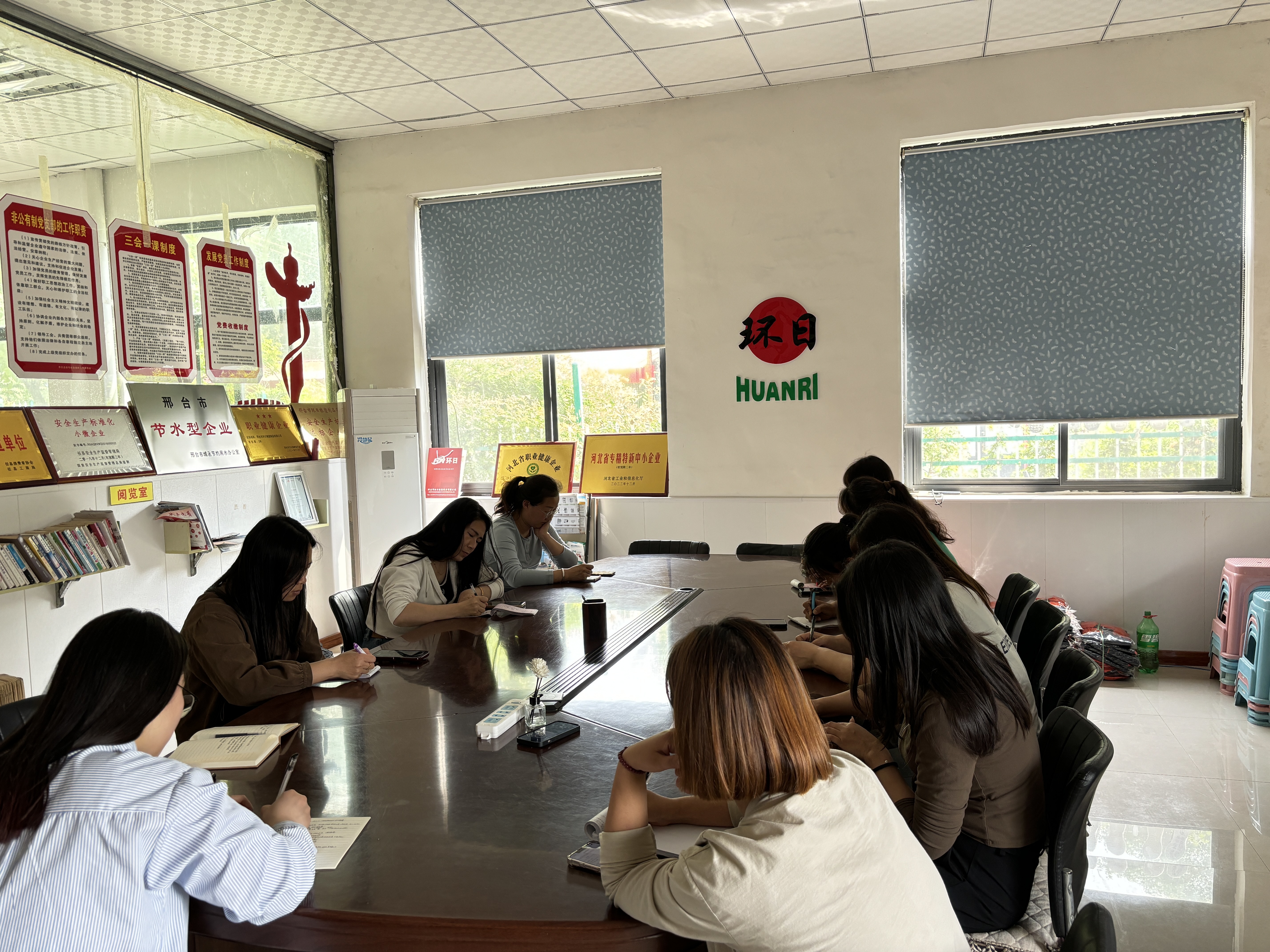 邢台市环日橡塑制品有限公司进行女人能量学习会议